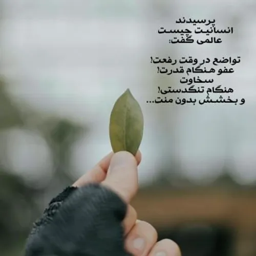 پرسیدند