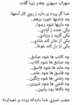 شعر و ادبیات pimanjani 24346434