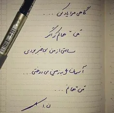 ســـــلامتـی ڪـــــسے ڪـہ