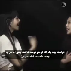 اما من به دوست داشتند ادامه میدم:)