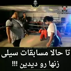 مسابقه سیلی زدن خانوما😳