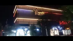 میگم این هتل خیلی قشنگه ولی چون تو شهر خودمون نمی تونم بر