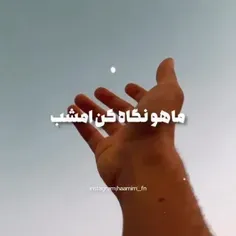 تولد یه ماه خوشگل:)🥺♥️