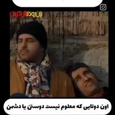 تو مدرسه کدوم بودی 