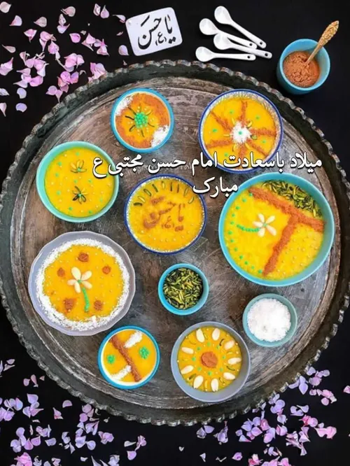 با عشق حسن(ع) من به جهان ناز کنم💚