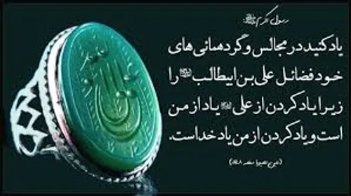 پیش بینی سرنوشت جامعه ی اسلامی توسط حضرت علی (ع): به زودی