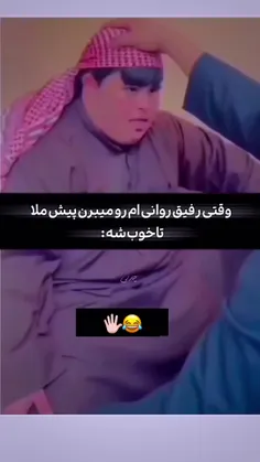 دقیقا