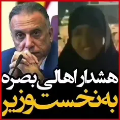 هشدار