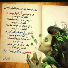 عکس نوشته saleha 18526244