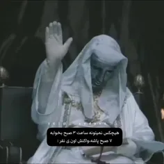 اون یه نفر ❌