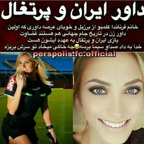 فوتبال queen.taji 23895984 - عکس ویسگون