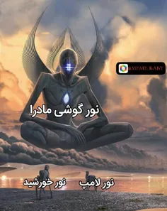 دقیقا😂