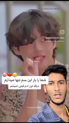 هندیا از سرطان رد کردن فعلا فاز اسید برداشتن🤦🏻‍♀️