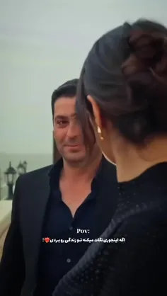 اگه اینجوری نگات کنه🫠🫶🏻