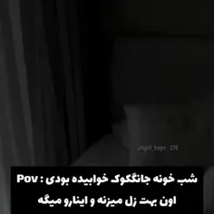 حداقل میتونم فکرش رو کنیم 😭😂