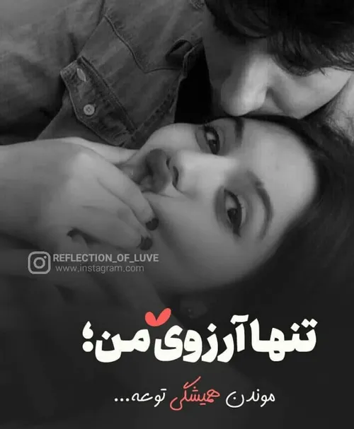 عکس نوشته payar41 28533477 - عکس ویسگون