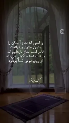 و کسی که