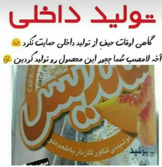 انگور گازدار با طعم هلو 😂 