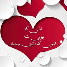 مذهبی zahra.a.s 24911293