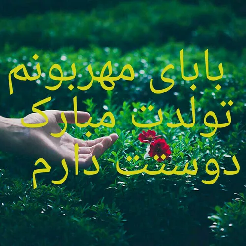 نفسم به