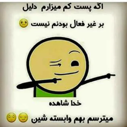 خدا شاهده...