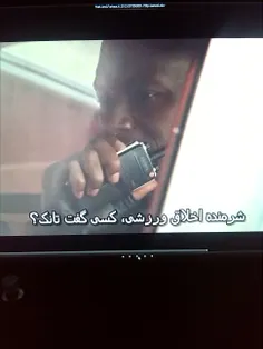 قشنگ ترين تيکه فيلم سريع و اتشين خدايي همينجاش بود