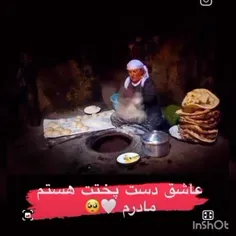 جانم فدات مادر جانم خیلی دلم واسط تنگ شده 🤍🥺🇦🇫🇦🇫