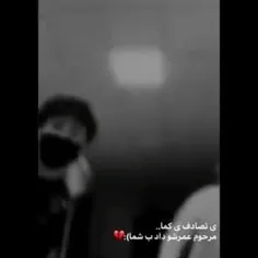 تنها چیزی که آرومم میکنه)