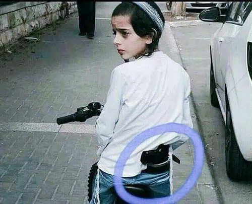 تصویر کودک اسرائیلی که سلاح شخصی حمل میکنه...