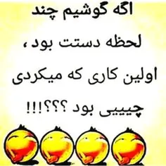 #کامنت لطفا