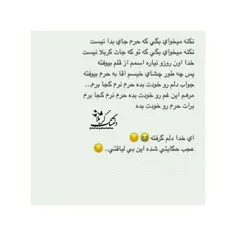 مذهبی sara.z. 24807874