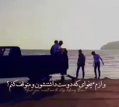 چون اونا زندگیم هستن🙂💜