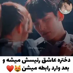 اسم سریال :شریک مشکوک