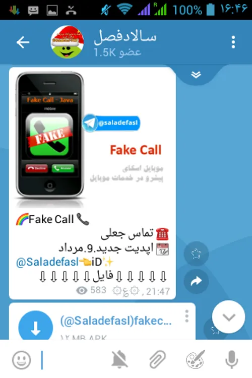 https://telegram.me/Saladefasl