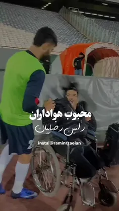 شما عزیز دلی آقای رضاییان!
