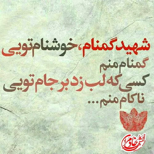 سلامتی مدافعان حرم جای لایک صلوات.😢 😉 👌