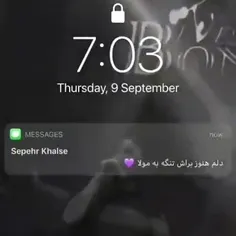 دلم هنوز براش تنگه به مولا💜