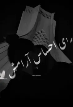 #عاشقانه #ویسگون #زیبا #زن_زندگی_آزادی