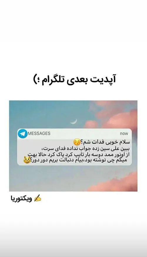 🤣همینو کم داره