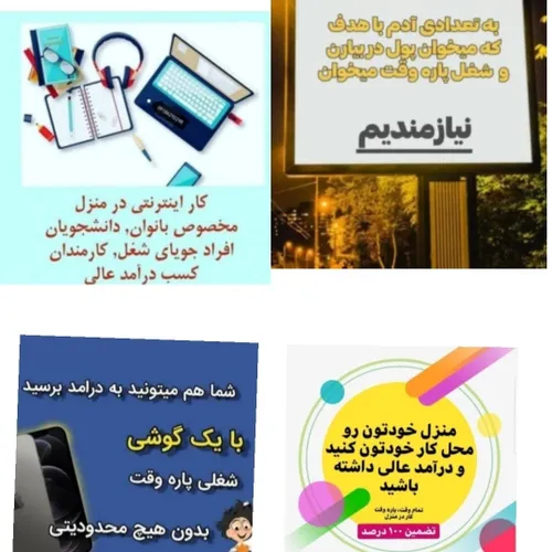 به تعدادی خانوم برای همکاری درطب سنتی وزبان شناسی نیازمند