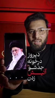 تاریخ تکرار می شود... 