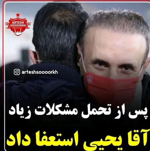 بله
آقای وزیر ماموریت رو خیلی خوب انجام دادی