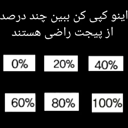 💗چقدر راضیه 🥺