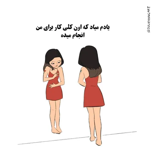 عکس نوشته فانتزی