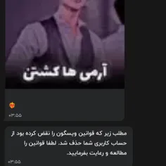 گزارش کردن اخه برای چی😔😔