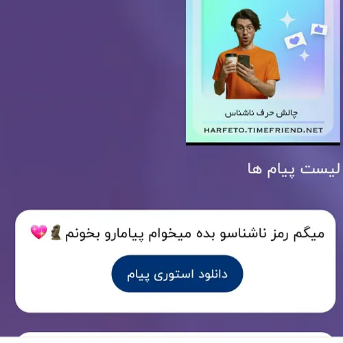 مگه علکیه جونم