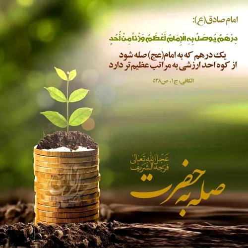 دعایی زیبا برای در امان ماندن از شر اشرار