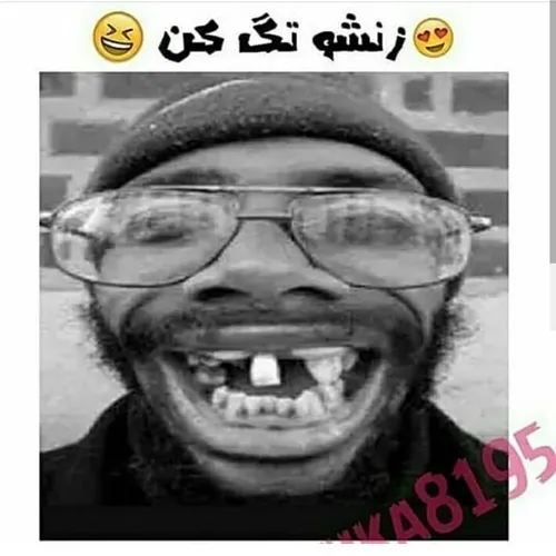 😂 😂 زنش کیه تگ کن 😳 😂