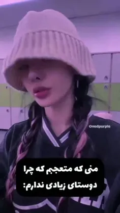 زیادی حق،انقدر حق که الان اشکم در میاد😀😑