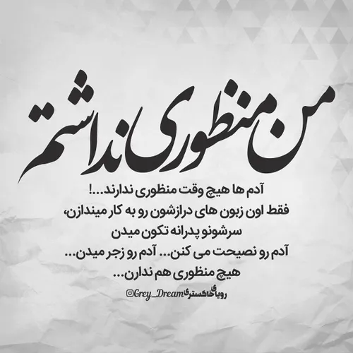 عکس نوشته yasamin... 26952433 - عکس ویسگون